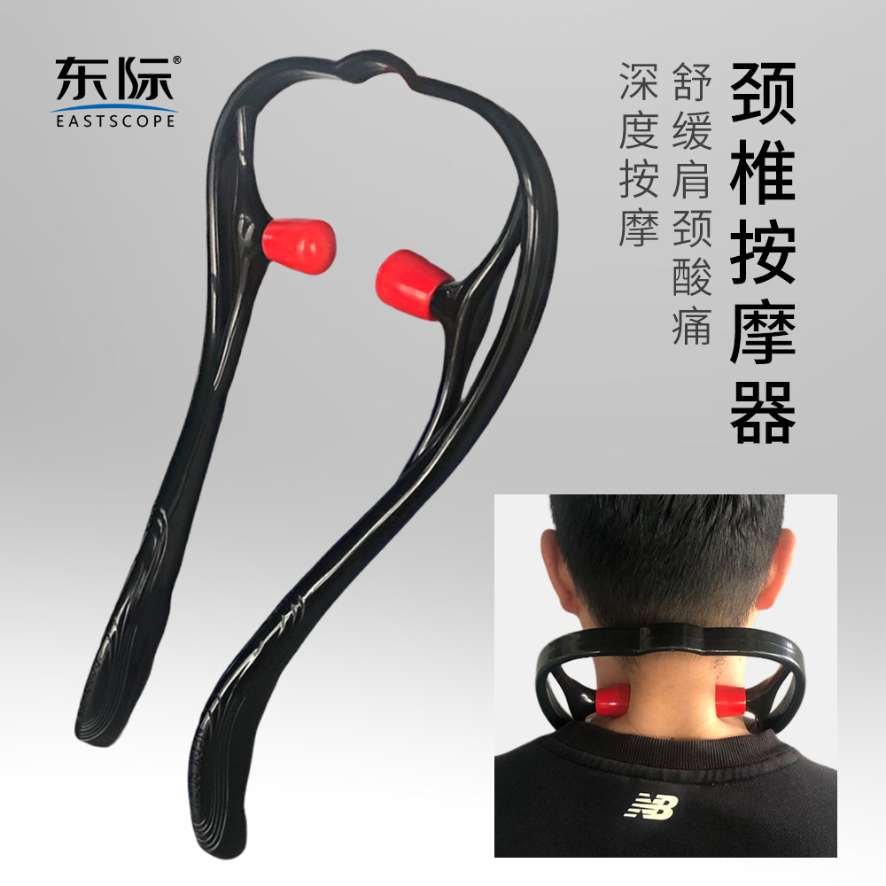 东际手动颈椎原始点按摩器夹脖子颈夹器肩颈通颈部酸痛腿部揉捏