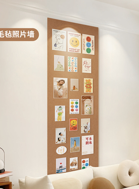 定制毛毡板照片墙装饰墙面展示板软板背景板文化墙羊毛毡相片墙贴