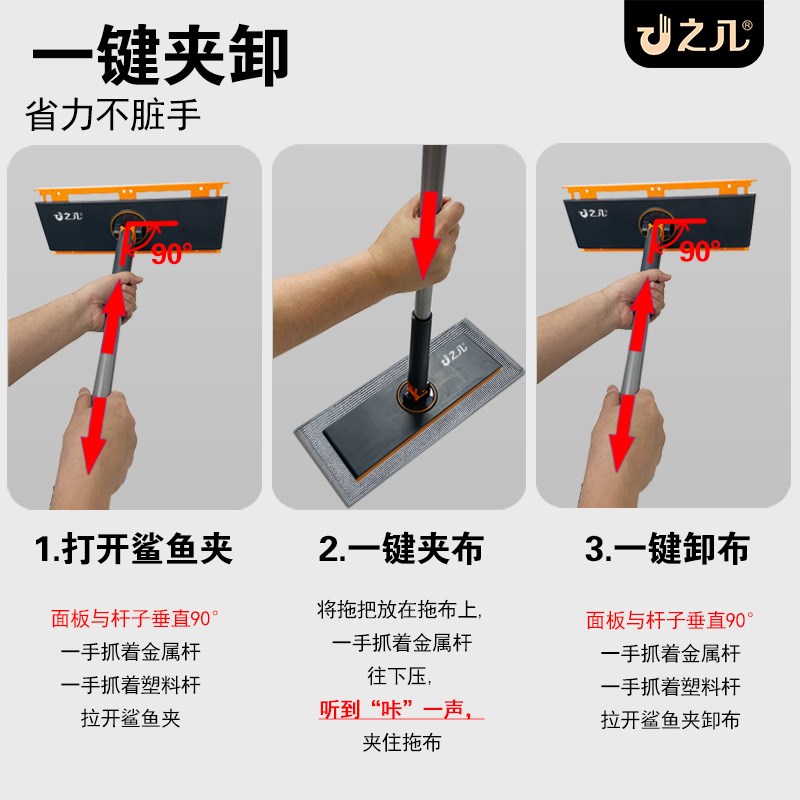 之几34cm特大号夹布拖把自动夹卸布夹毛巾抹布干 干湿纸巾保洁专