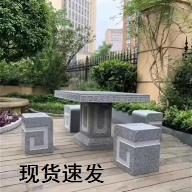 石头桌子一套花园庭院公园石桌石凳户外别墅天然大理石圆桌椅园林