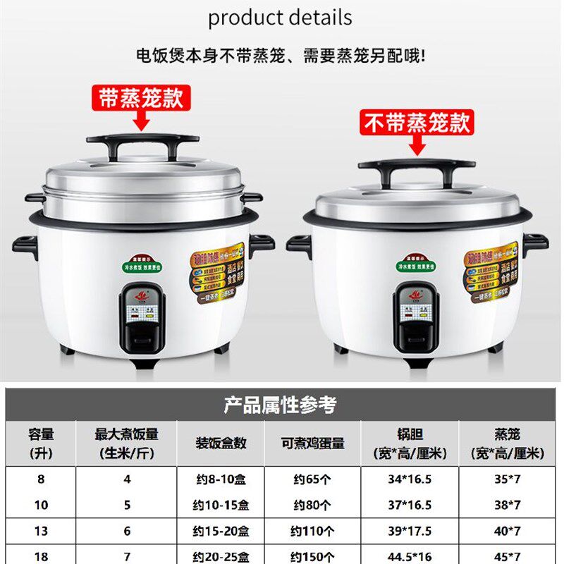 红利来超大容量电饭锅饭店沙县早餐商用8-45升茶叶蛋卤鸡蛋专用锅