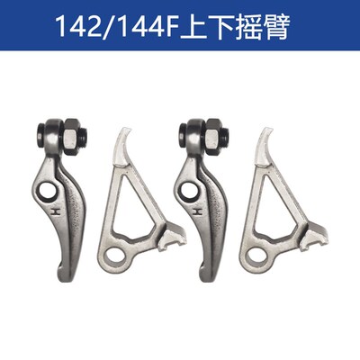 144F微耕机配件活塞和环汽油机连杆气门锁夹弹簧142船式机配件