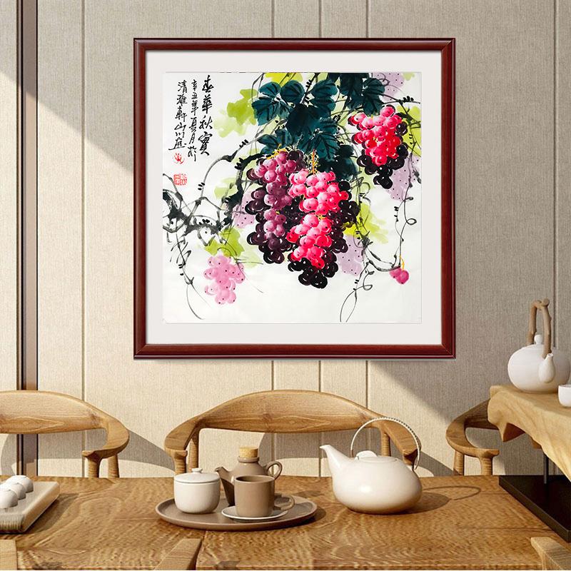 名家纯手绘水墨画国画花鸟玄关装饰斗方硕果葡萄春华秋实餐厅挂画