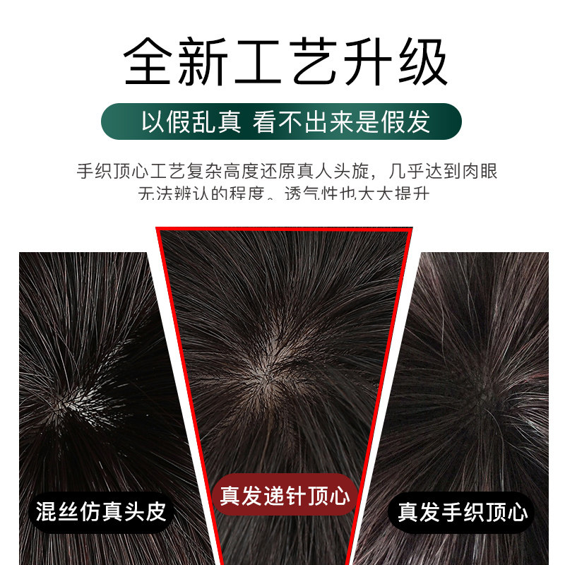 假发女中短发波波头妈妈真发头套式全真中老年自然真人发丝发套型