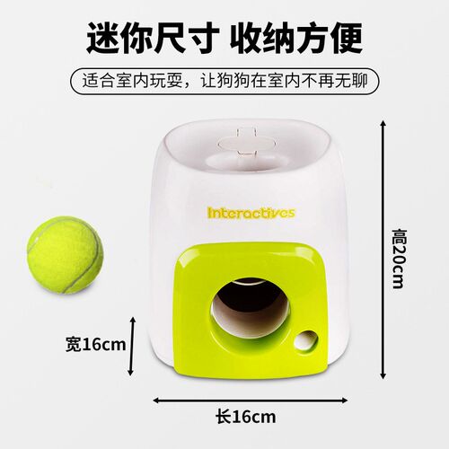 发球机宠物自动狗狗自动投球器耐咬网球边牧遛狗神器弹力磨牙玩具