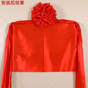 揭幕布红布招牌开业花球套餐红绸布牌匾揭牌仪式红绸布揭幕布道具