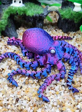3d打印章鱼玩具鱼缸造景摆件活动关节潮玩手办居家车载装饰品模型