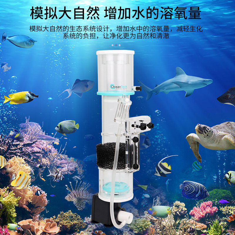 海水珊瑚鱼缸蛋白质分离器蛋分侧滤背滤化氮气迷你静音小型过滤器