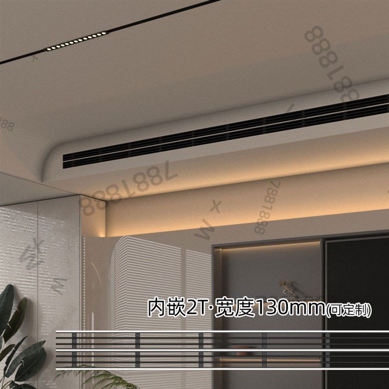 T型中央空调出风口百叶格栅风口条形极简隐形内嵌式加长极窄定制