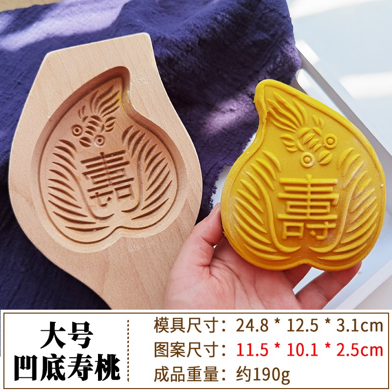 寿桃馒头模具做的立体包子南瓜手工过年2023专用新款花样发面花样图片
