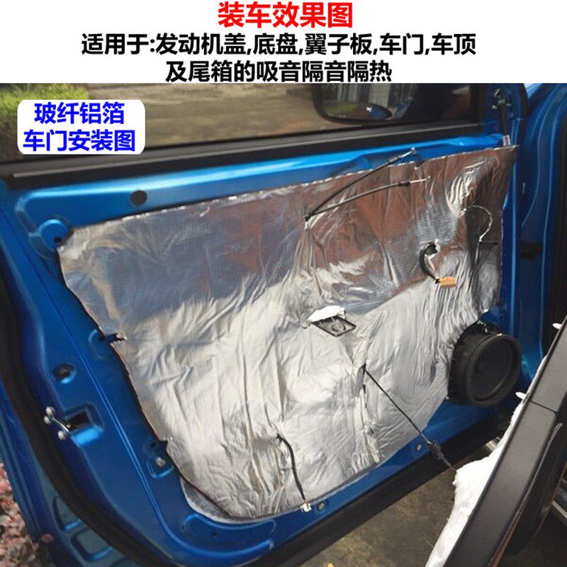 汽车隔热棉办公家居室内车用隔音棉阻燃防水保温材料1x10米带铝膜