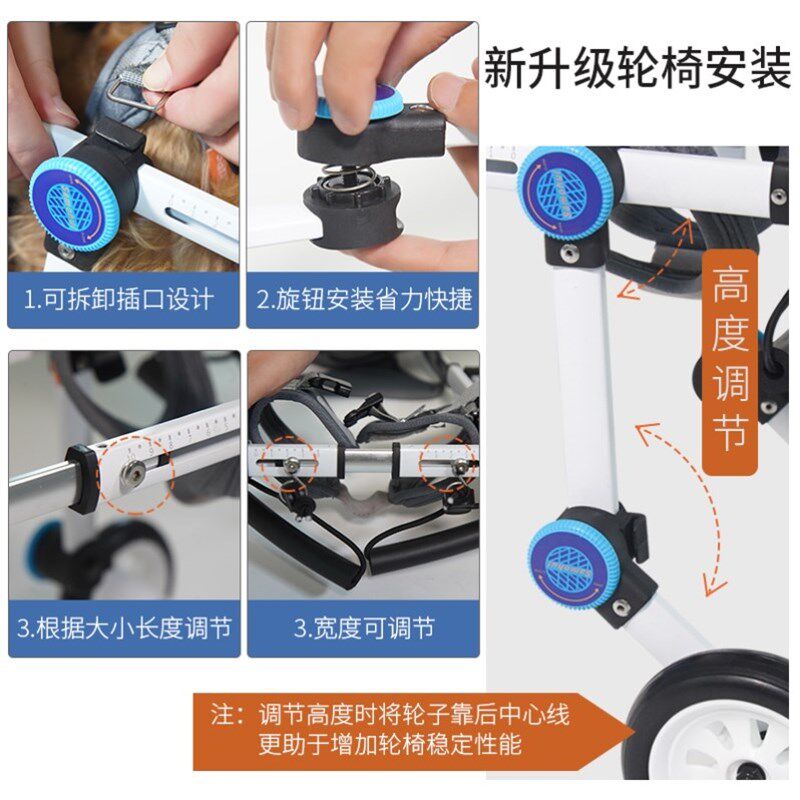 辅助车升级款铝合金狗狗猫咪轻便轮椅可折叠后肢用康复小型犬残疾