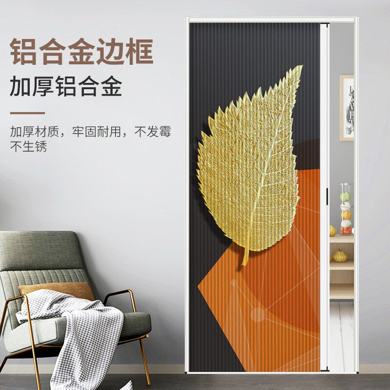 优诗曼门帘加厚家用空调门帘保暖保温挡风防风密封隔断帘防寒自吸