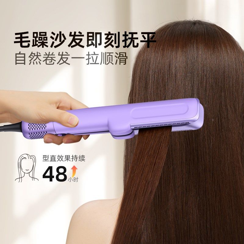 【沙发自然卷神器】止与高速气流直发器电吹风机干湿两用直板夹