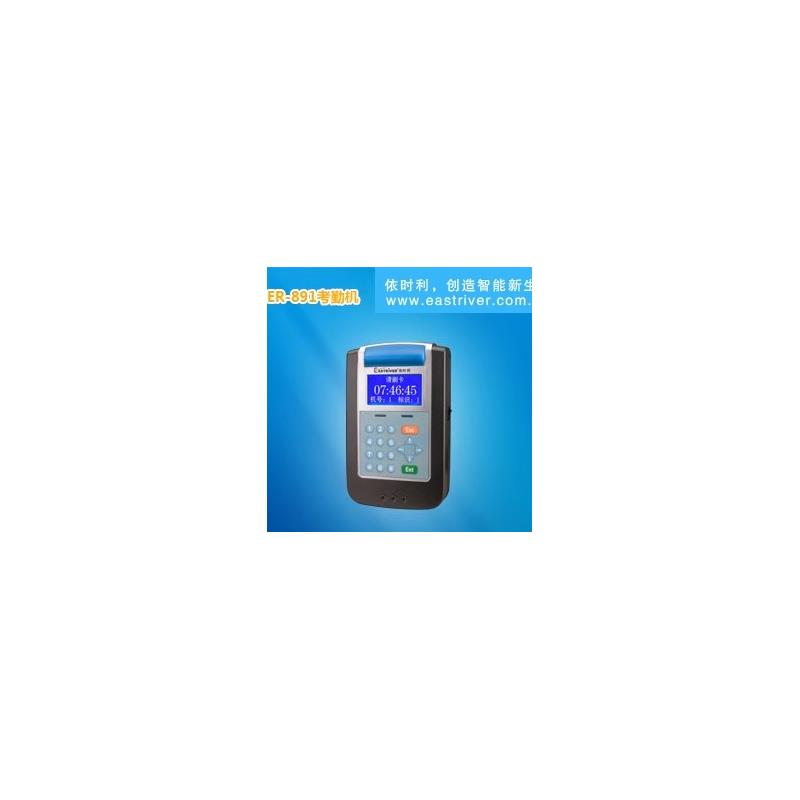依时利ER-891C/CT网络考勤机 ER-891CTY语音考勤机员工上班打卡