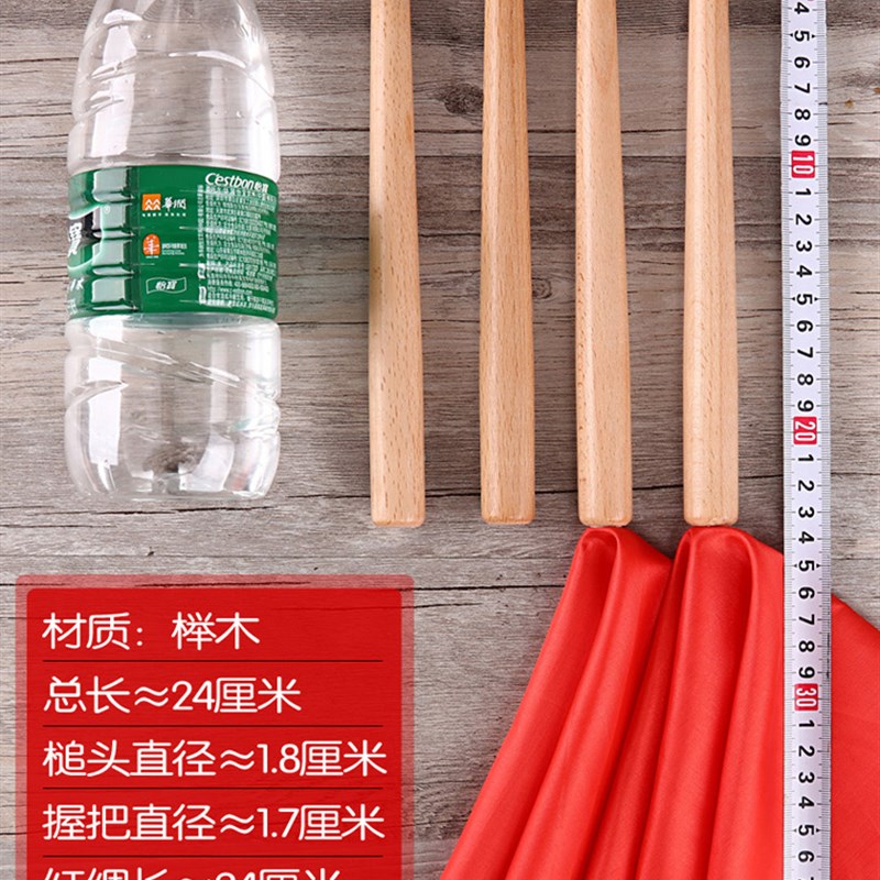 腰鼓棒 一对 小鼓棒 木质 实木 榉木腰鼓槌  腰鼓鼓棒图片