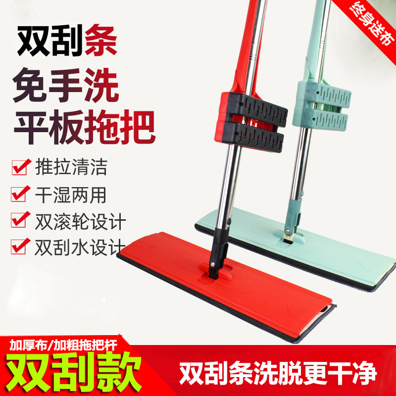 免手洗平板拖把木地板瓷砖家用拖地神器懒人双滚轮刮水干湿两用布