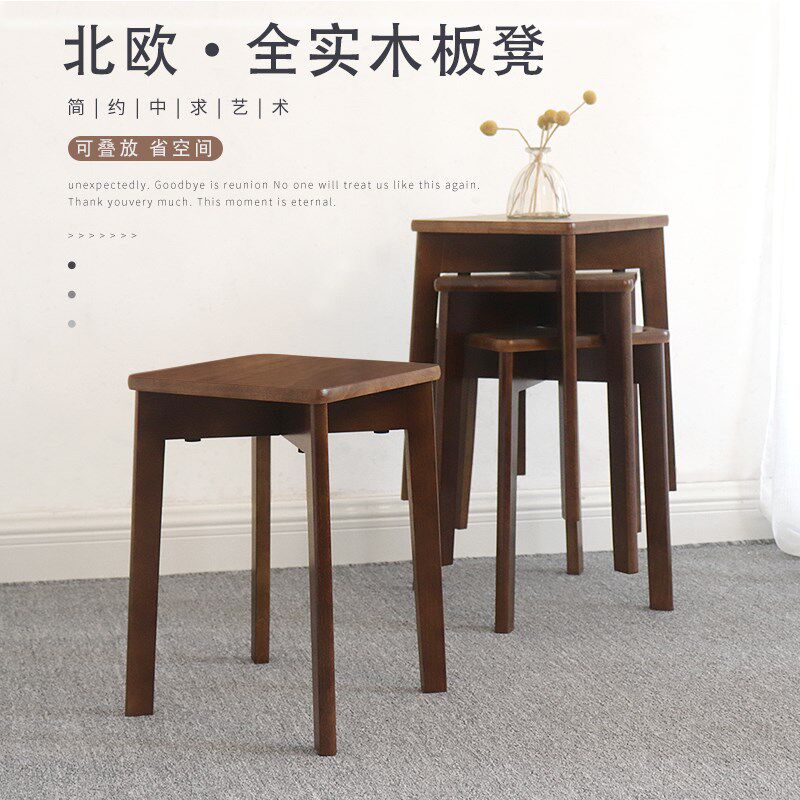 实木凳子北欧家用方凳餐桌凳客厅可叠放圆凳木凳子简约木头櫈板凳