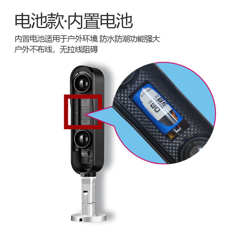 无线一体化电池款红外对射报警器围墙限高独立款防盗免布线带支架