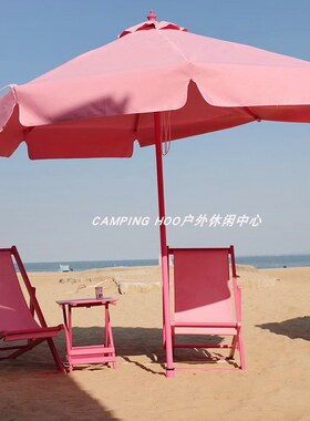 招财网红打卡拍照节日装饰粉色玫红色橙色沙滩海边太阳伞罗马伞