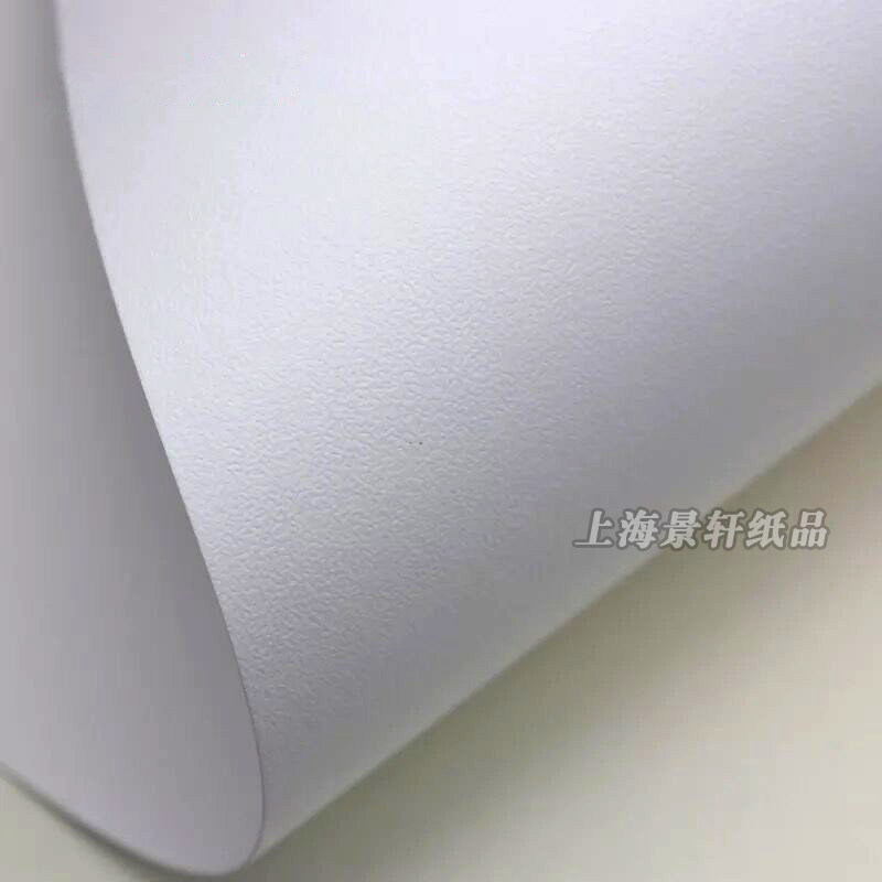蛋壳纹卡纸A4/A3+230克g白色浅黄采石纹颗粒纹理艺术特种纸名片纸图片