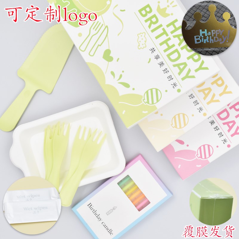 定制餐具100套包邮 一次性生日蛋糕刀叉套装加厚纸浆盘波浪叉礼盒