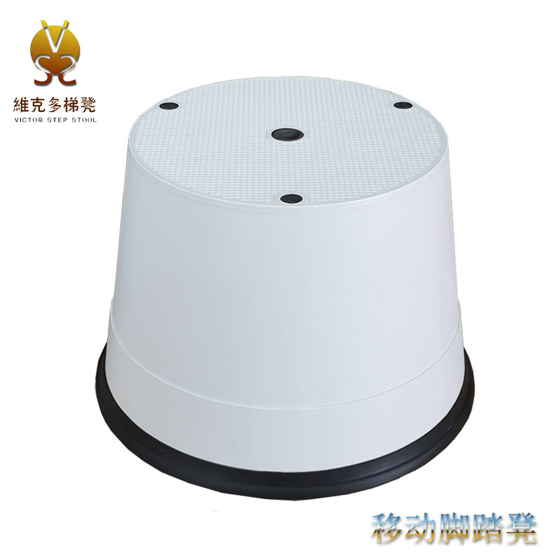 VSS梯凳家用登高凳橱柜整理垫脚凳可移动脚踏凳塑料圆凳儿童凳子