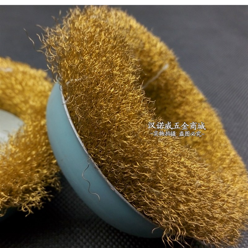 碗型不锈钢丝轮铜丝轮金属除锈机用钢丝刷角磨机抛光打磨钢丝轮图片