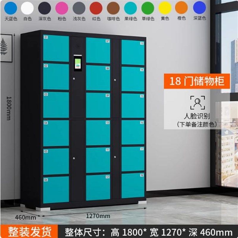洗浴鞋柜 智能储物柜 寄存柜 健身房存衣柜 更衣柜支持定制