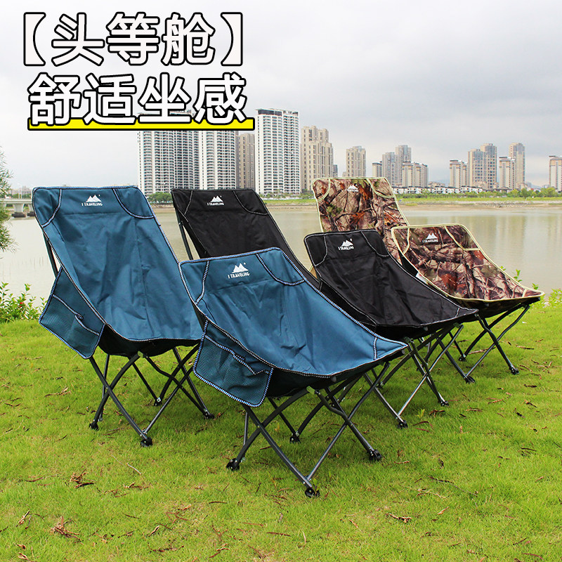 户外折叠椅可携式休闲靠躺椅午休午睡钓鱼凳子马扎露营靠背休闲椅
