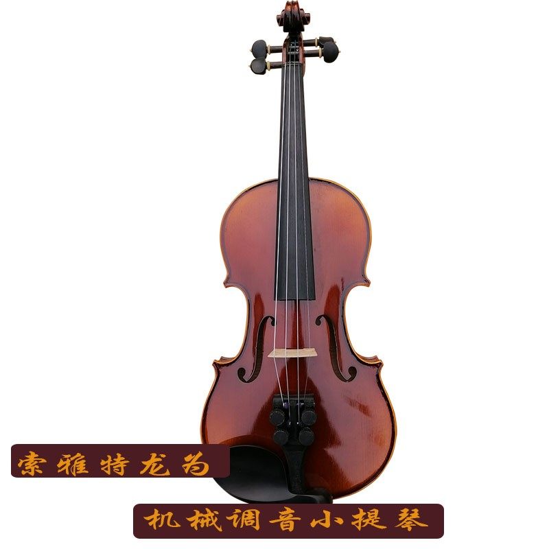 索雅特机械小提琴弦轴机械调音拉弦板机械大提琴弦轴拉板微调拉板