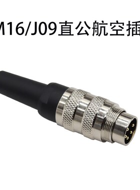 M16航空插头34567P8P9/24圆形连接器C091公头母座接头J09防水母头