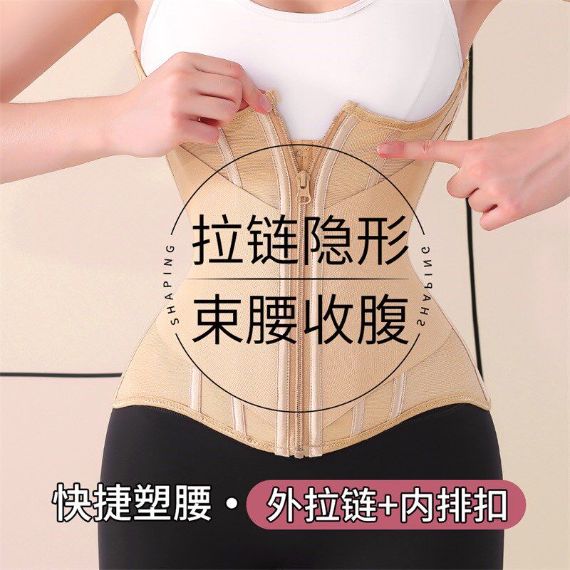 MISTHIN轻薄裸感强力收腹束腰带软骨收住赘肉不卷边不卡胯塑腰带