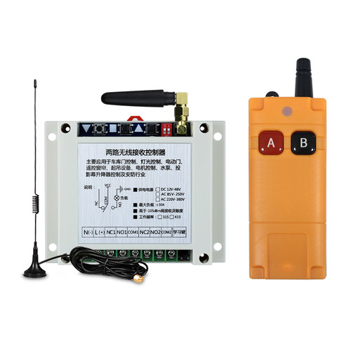 工控220V-380V2路水泵电机正反转首闸开关电源箱开关+工业2键遥控