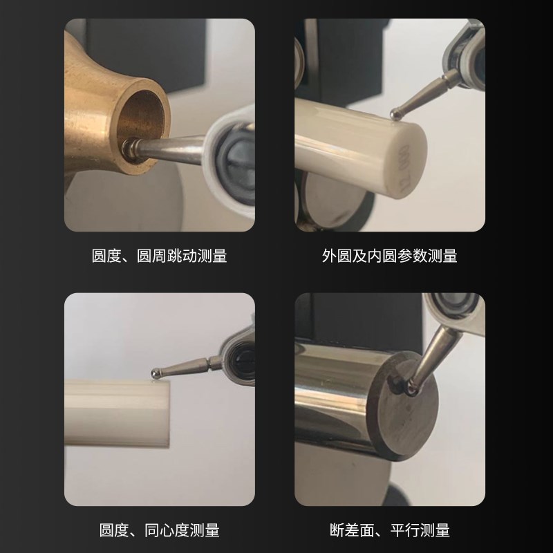 茂翔高精度同心度测量仪圆度端面跳动仪同心度检测仪轴度圆度仪包