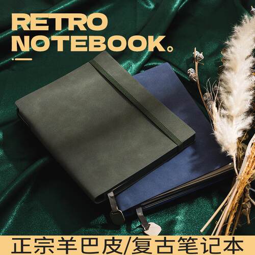 商务简约复古正宗羊巴皮革绑带软面抄A5笔记本本子100g道林纸横线