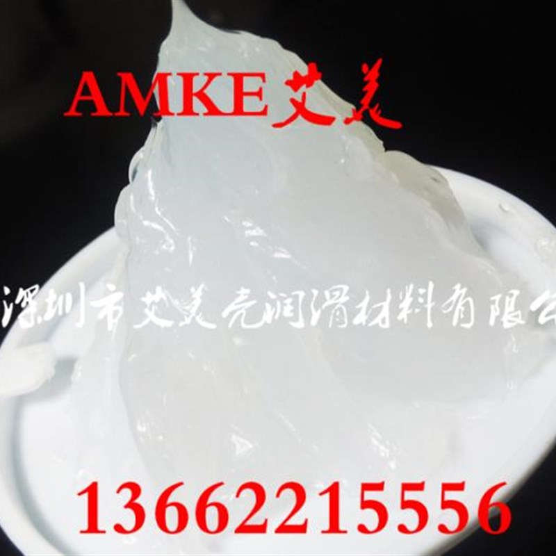 天窗轨道座椅滑轨润滑油 汽车电机塑料齿轮油脂 4S店车门铰链油膏