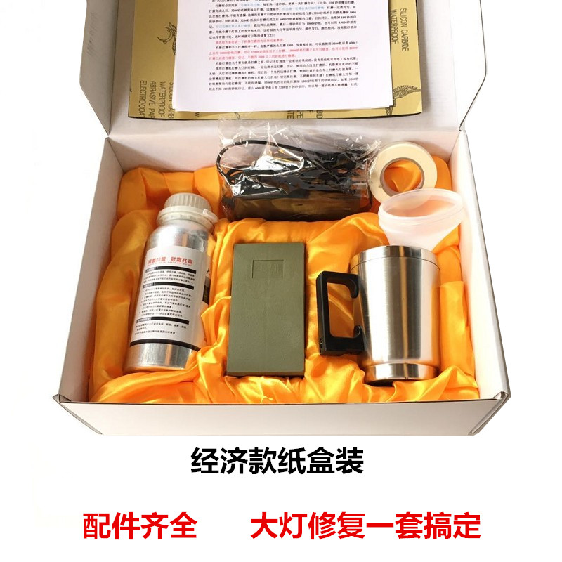 汽车大灯修复翻新工具套装 车灯翻新修复设备第二代 镀膜液蒸发杯