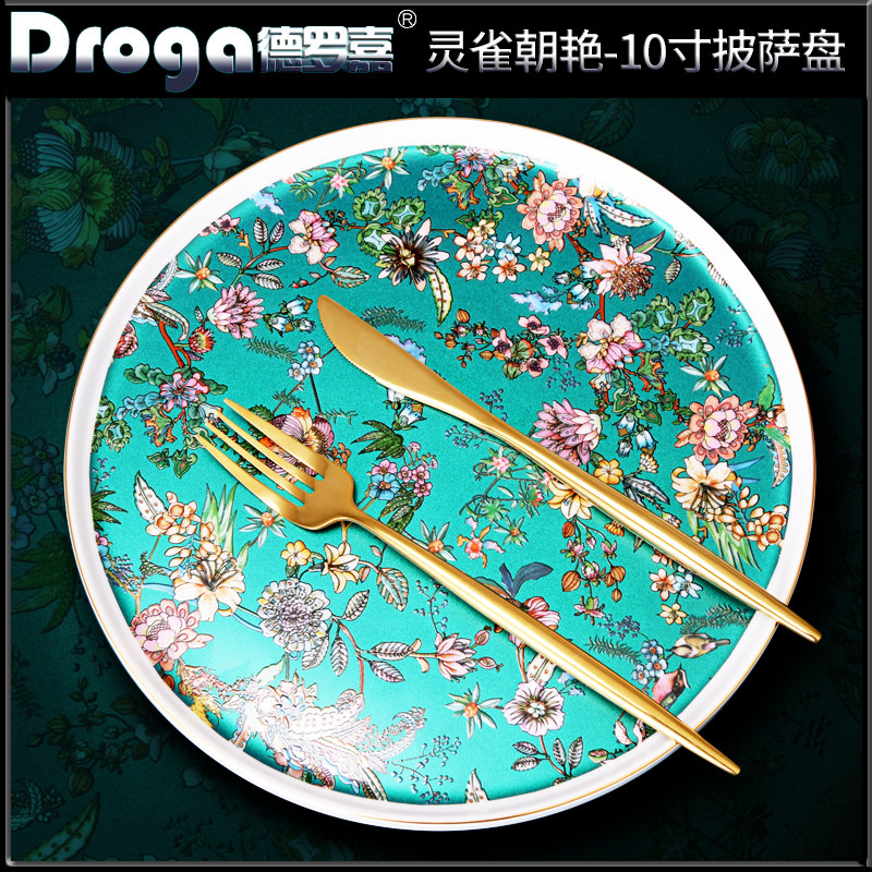 德罗嘉中式披萨盘10英寸圆形烘培骨瓷不粘烤盘家用烤箱用烘焙模具