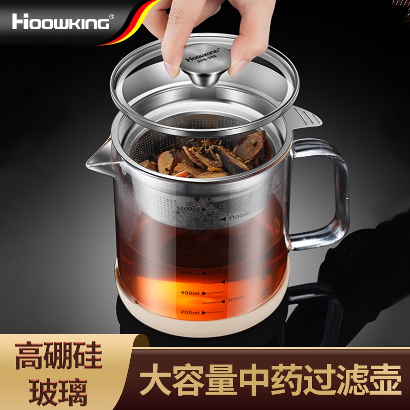 中药过滤量杯高硼硅玻璃药渣过滤神器304不锈钢超细滤网药汤漏勺