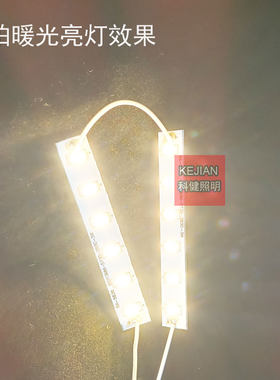 LED小灯条壁灯宾馆酒店门牌光源广告牌电梯小灯条80*12MM单色贴片