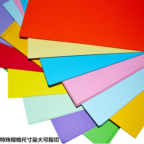 a4丽普达160g双面彩色卡纸 div手工彩卡 手绘贺卡 100张批