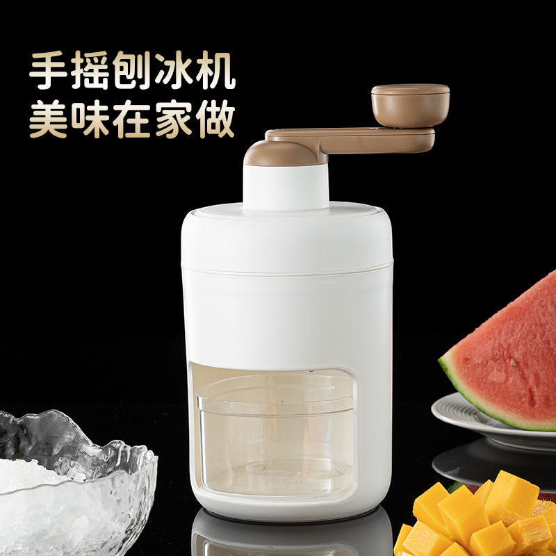 刨冰机手动家用小型雹冰机摆摊不插电手摇破冰制冰沙绵绵冰碎冰机
