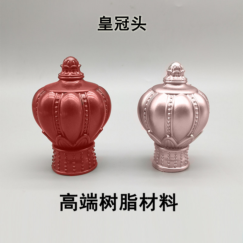 窗帘杆头铝合金罗马杆杆头堵头装饰头罗马杆冒头子窗帘杆配件