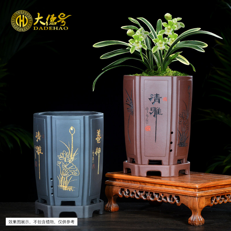 宜兴紫砂兰花盆陶瓷君子兰盆栽蓝草透气六方形兰花盆专用盆带托盘