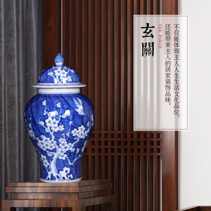 景德镇花瓶青花将军罐大号瓷瓶餐桌客厅插花落地摆件陶瓷收纳罐子