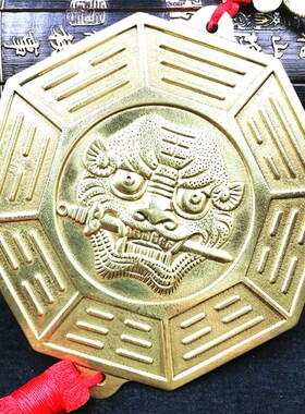 纯铜虎咬剑镜八卦平面镜十二生肖八卦铜镜玻璃家用大门虎头镜摆件