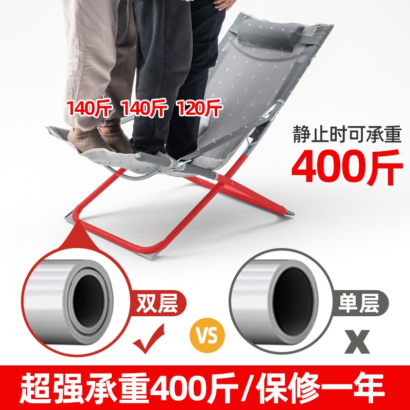 可调节多档折叠躺椅 午休办公室躺椅 家用阳台休闲椅