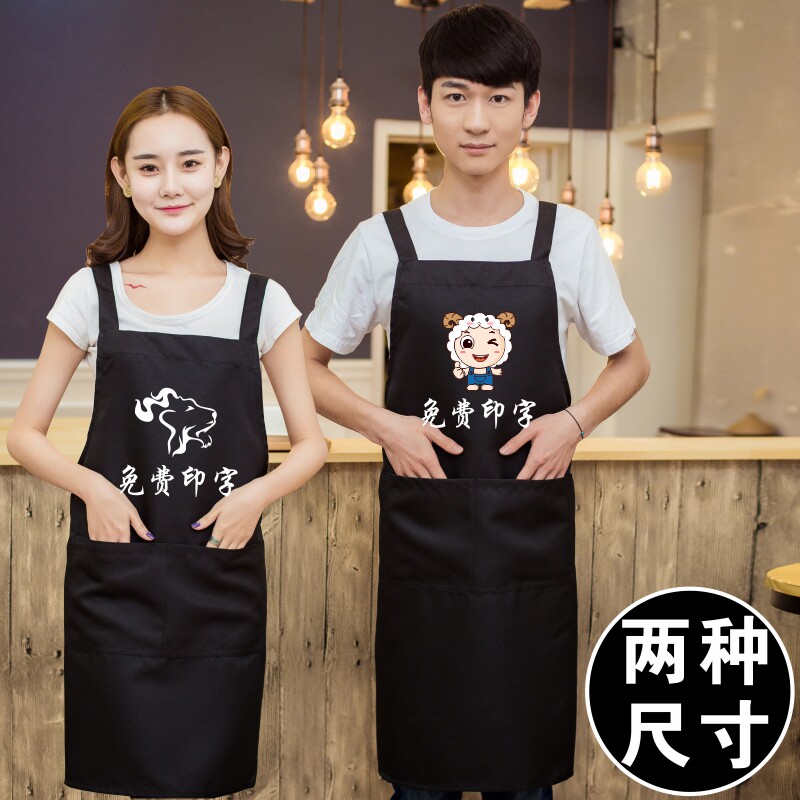 防水防油围裙羊汤馆生鲜牛羊肉店烤羊腿羊肉粉羊肉火锅店员工作服