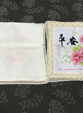 纯手工十字绣成品抱枕出入平安一路平安送礼祝福沙发汽车抱枕包邮